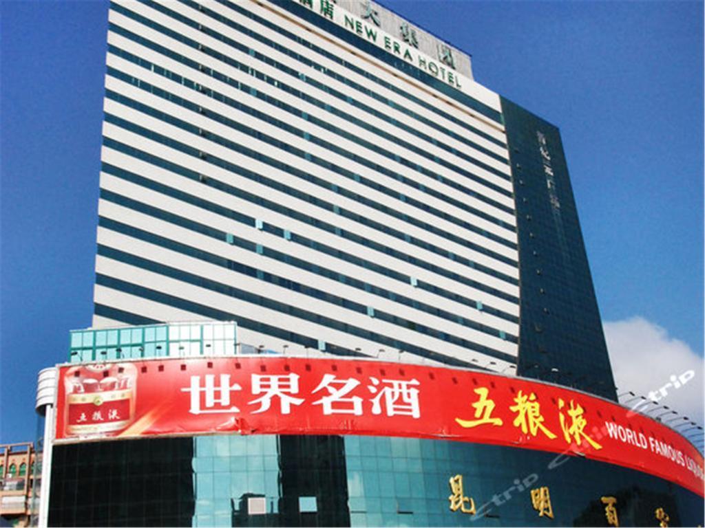 New Era Hotel Kunming Exterior foto